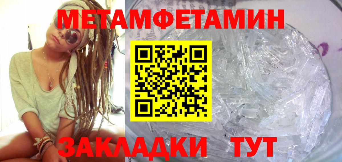 АМФ 98%  Амфетамин  Медногорск  Вход с VPN 
