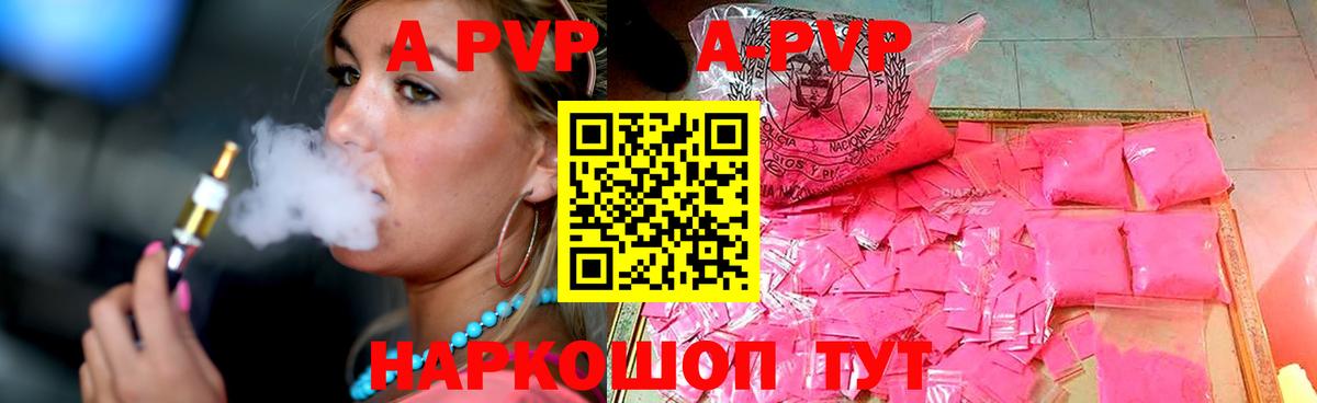 APVP СК КРИС Медногорск