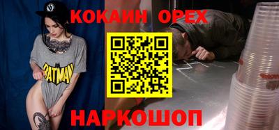 ALPHA-PVP Донецк