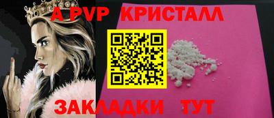 ALPHA-PVP Донецк