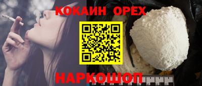 ALPHA-PVP Донецк