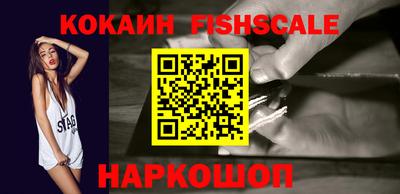 кокаин Дубна