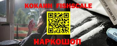 ALPHA-PVP Донецк