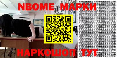 СК Донской