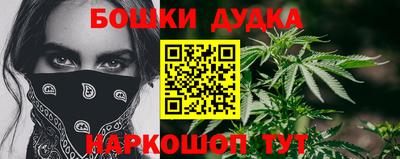 кокаин Дубна