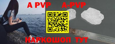 ALPHA-PVP Донецк