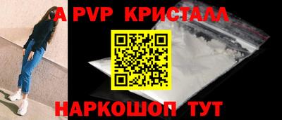 СК Донской