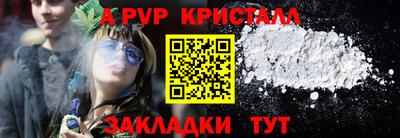 кокаин Дубна