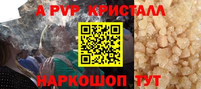 кокаин Дубна