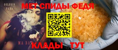 ALPHA-PVP Донецк