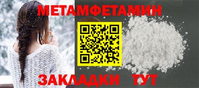 ALPHA-PVP Донецк