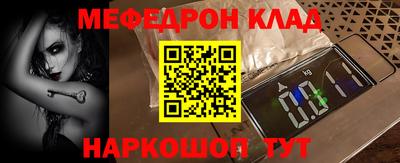 кокаин Дубна