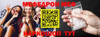 СК Донской