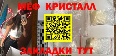 ALPHA-PVP Донецк