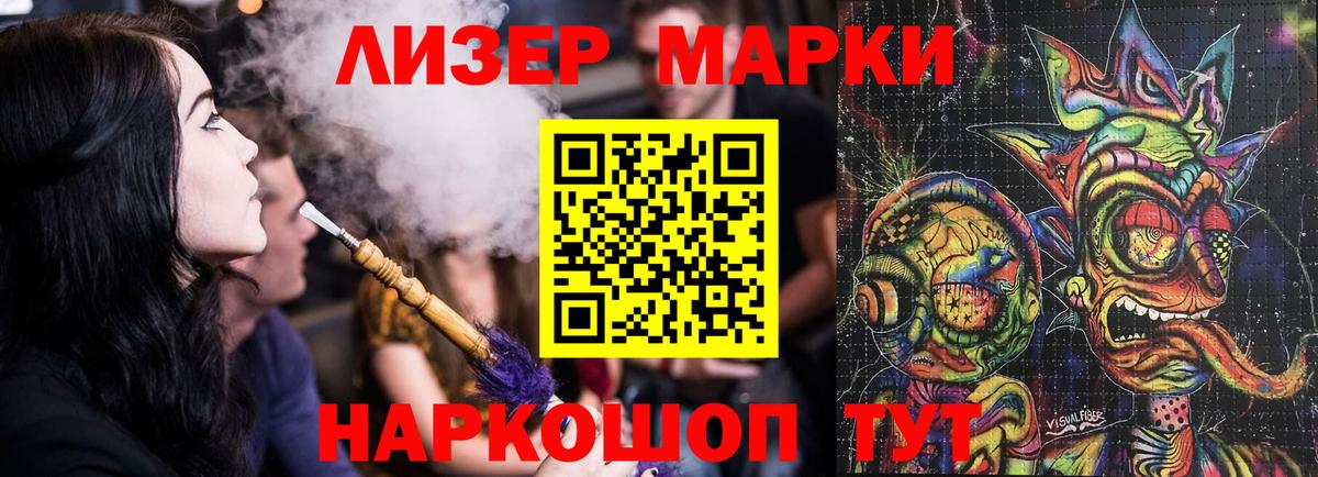 ЛСД экстази кислота  Лсд 25 экстази кислота  LSD-25 экстази  Медногорск  Вход с VPN 