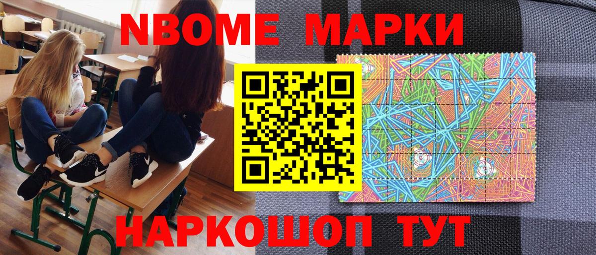 Наркотические марки 1,5мг  Вход с VPN  Медногорск  Наркотические марки 1,5мг 