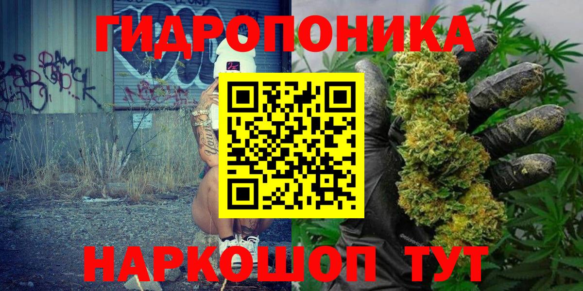 Бошки Шишки Bruce Banner  Бошки марихуана план  Вход с VPN  Конопля план  Медногорск 