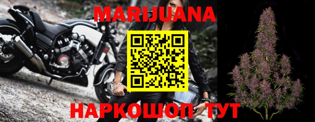 Каннабис ГИДРОПОН Медногорск